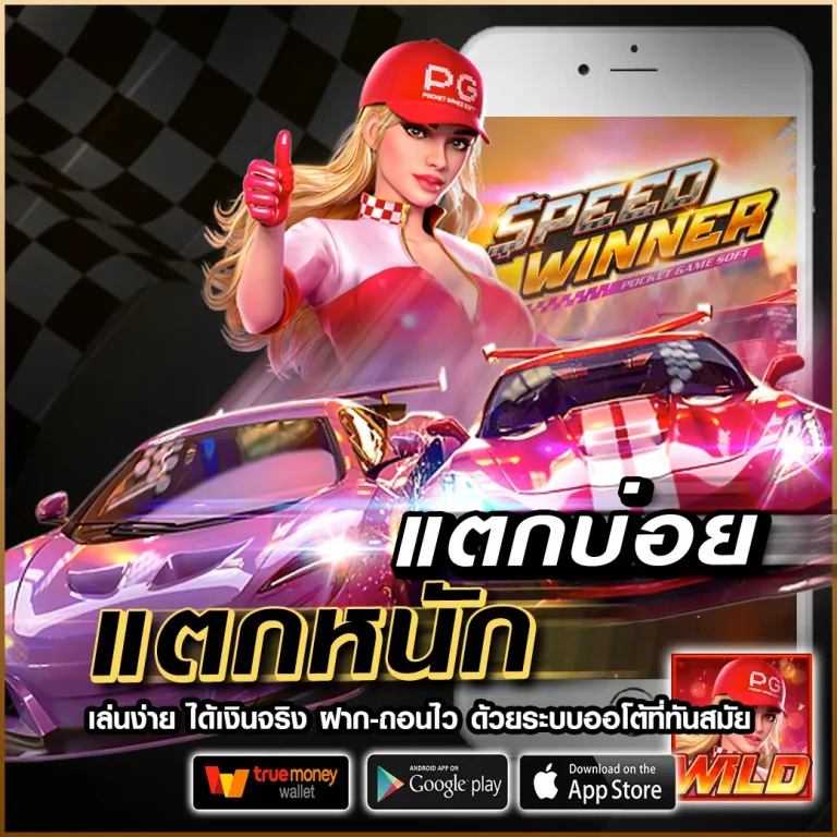 the88 ทางเข้า